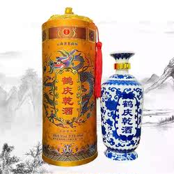 云南大理鹤庆特产酒鹤庆乾酒圆青花瓶500/瓶50度纯粮酿造清香白酒