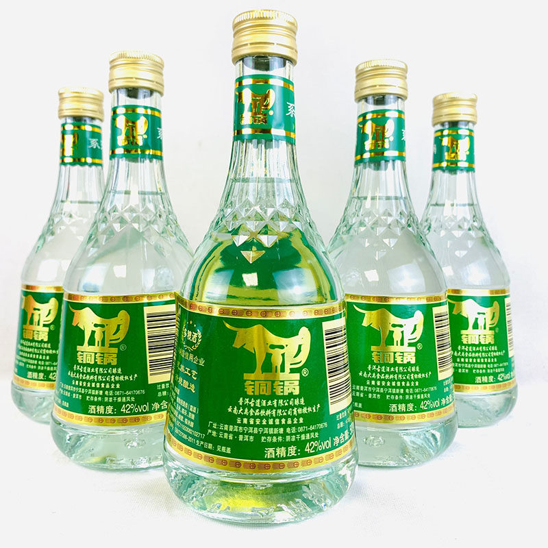 云南特产酒 铜锅酒 42度 500mlx6瓶 绿标调香酒 糯谷香味酒