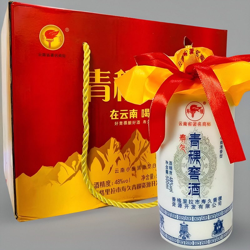云南香格里拉寿久青稞窖酒48度500ml×6瓶白瓷纯粮酒寿缘迪庆