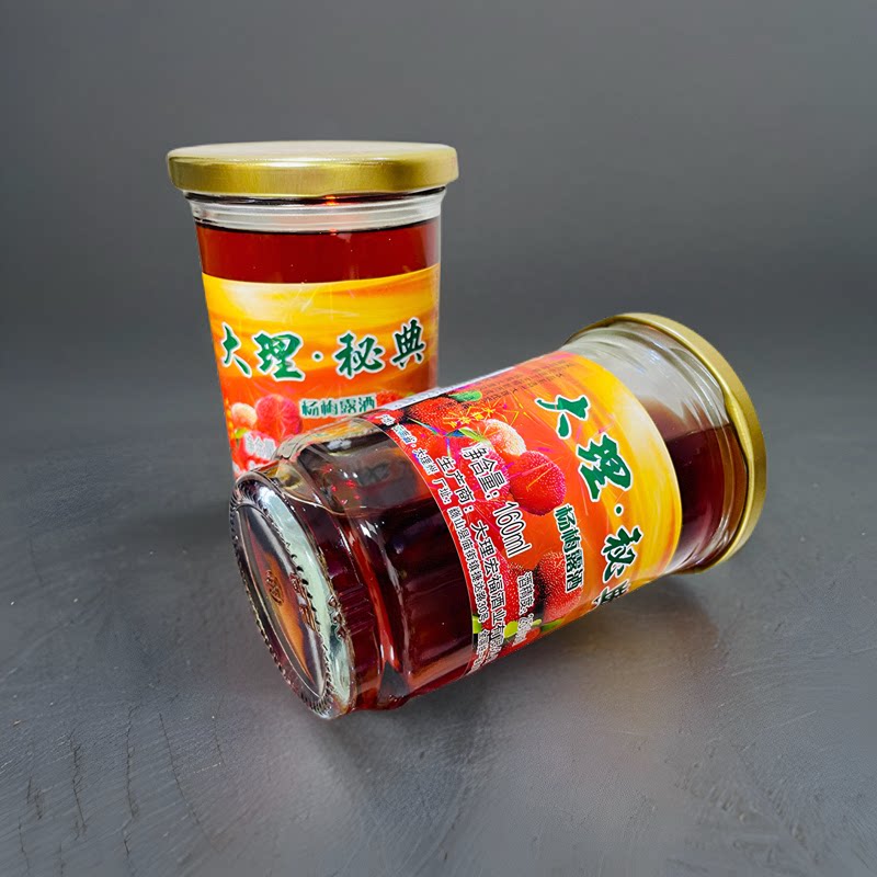 包邮 云南特产大理宏福杨梅酒 梅子酒果酒145mlx12杯25度露酒泡酒