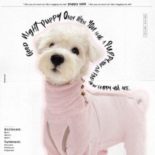 TAORAE中大小型猫狗衣服高领四脚打底衫灵缇小鹿犬惠比特杜宾泰迪