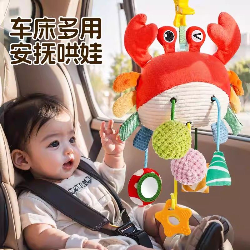 宝宝螃蟹抽抽乐婴儿玩具拉拉乐挂件新生儿拉绳摇铃床挂1车载6安抚,玩具/童车/益智/积木/模型,手偶/安抚玩偶,淘宝优惠券,粉丝福利购,淘宝优惠卷