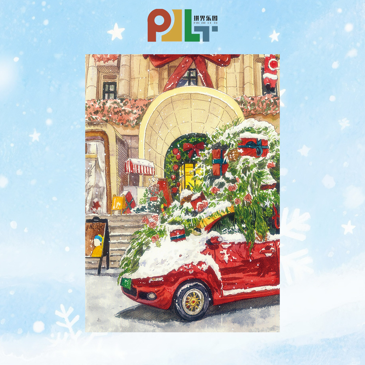 圣诞雪天500片拼图成人丝绒工艺