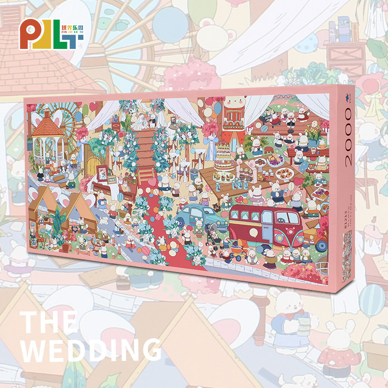 拼界乐图婚礼2000片平面成人拼图丝绒益智玩具结婚礼物进口蓝卡