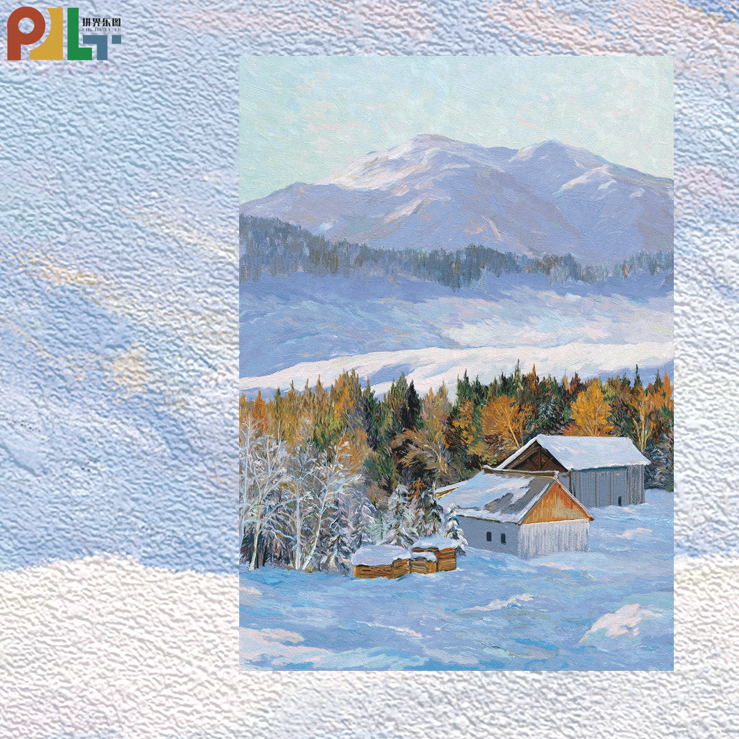 拼界乐图雪山秘境珠光宝盒1000片