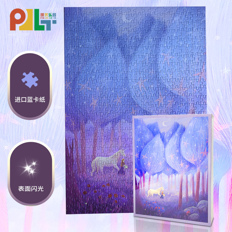 解压玩具儿童益智玩具情侣礼物