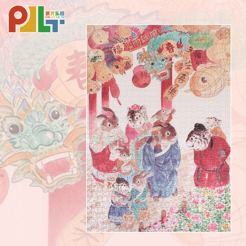 蓝卡纸高咬合度情侣礼物进阶版