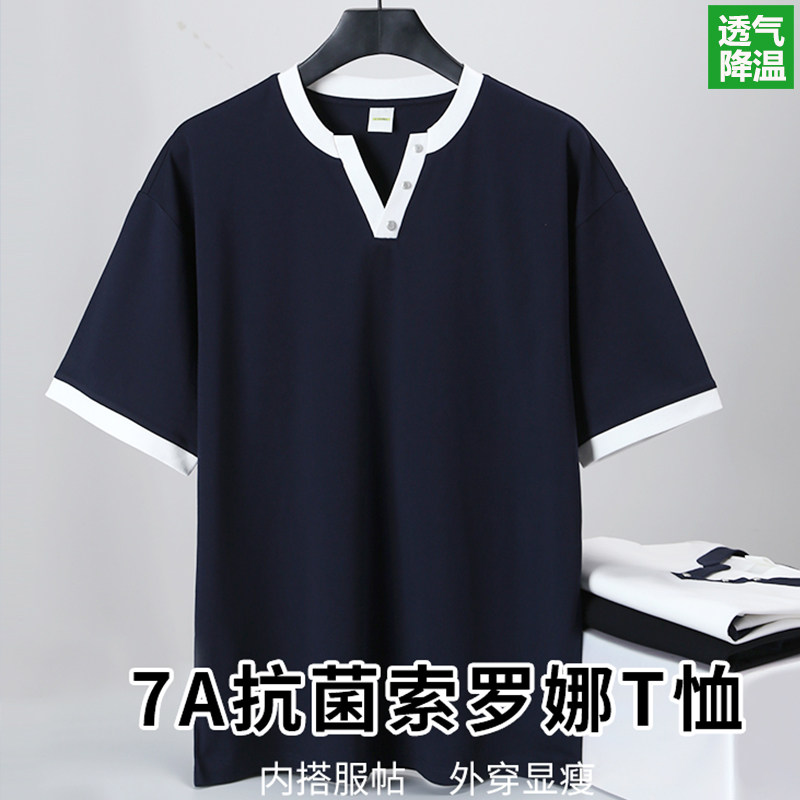 V领假两件短袖T恤男夏季