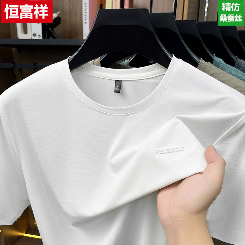 精仿100%纯桑蚕丝男士圆领T恤