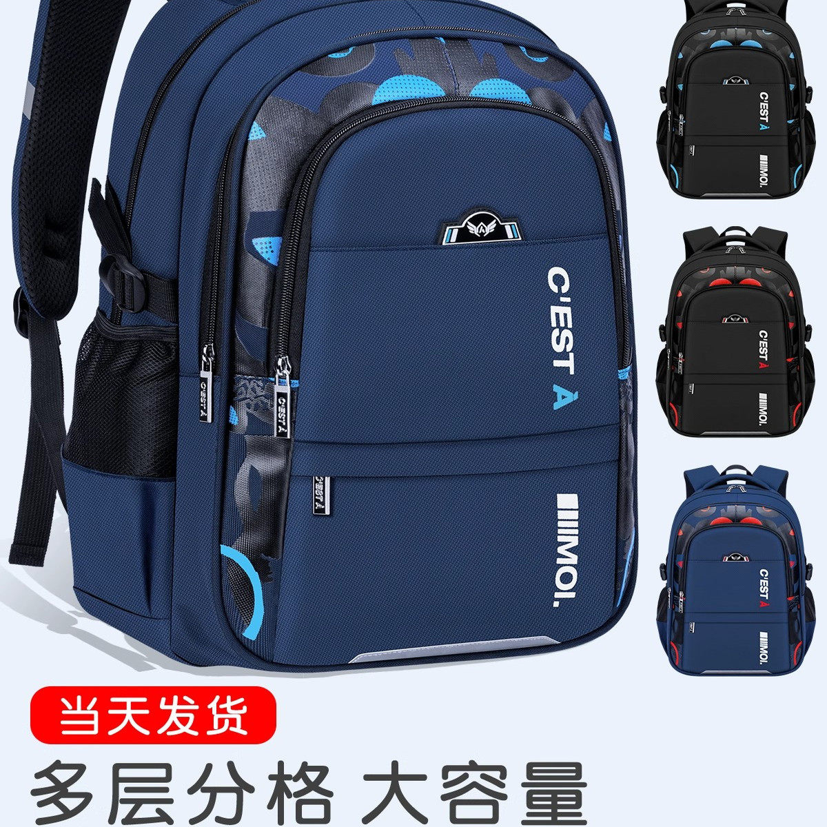 日本进口男孩书包小学生三到六儿童大童一年级初中男童大容量四五