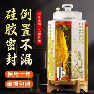 日本进口泡酒玻璃瓶家用高档密封容器人参白酒药酒罐酒坛子带龙头