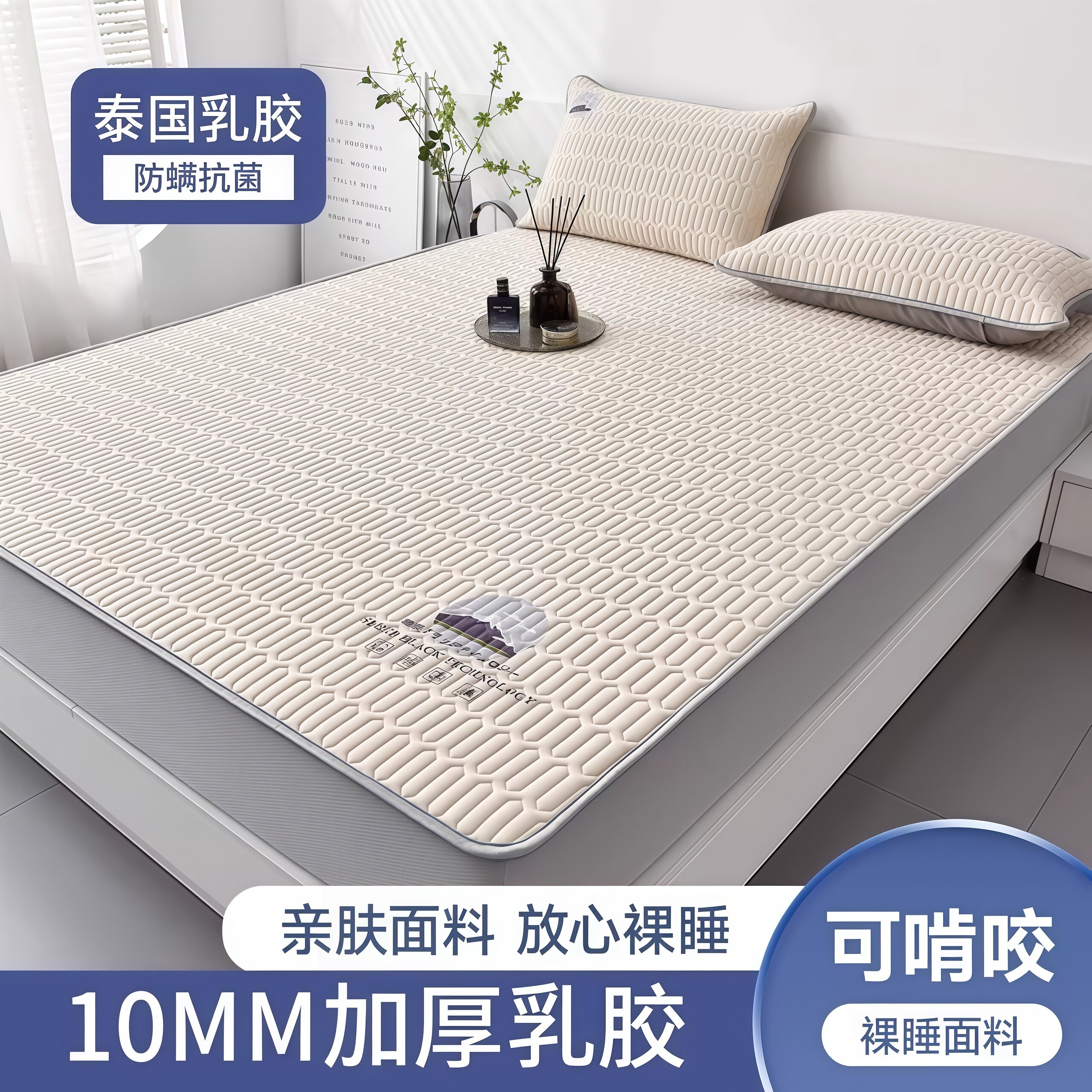 日本进口夏季冰丝乳胶凉席三件套床笠款折叠单人可水洗家用空调席