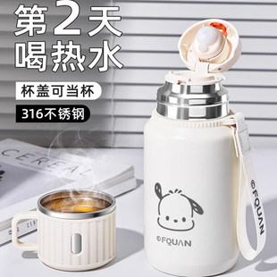男款 日本进口水杯保温杯女生高颜值正品 泡茶杯上学生专用杯子带盖