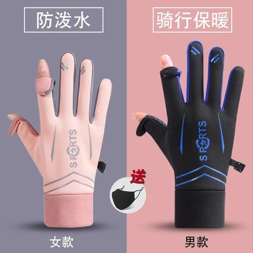 日本进口手套骑行男女加绒保暖