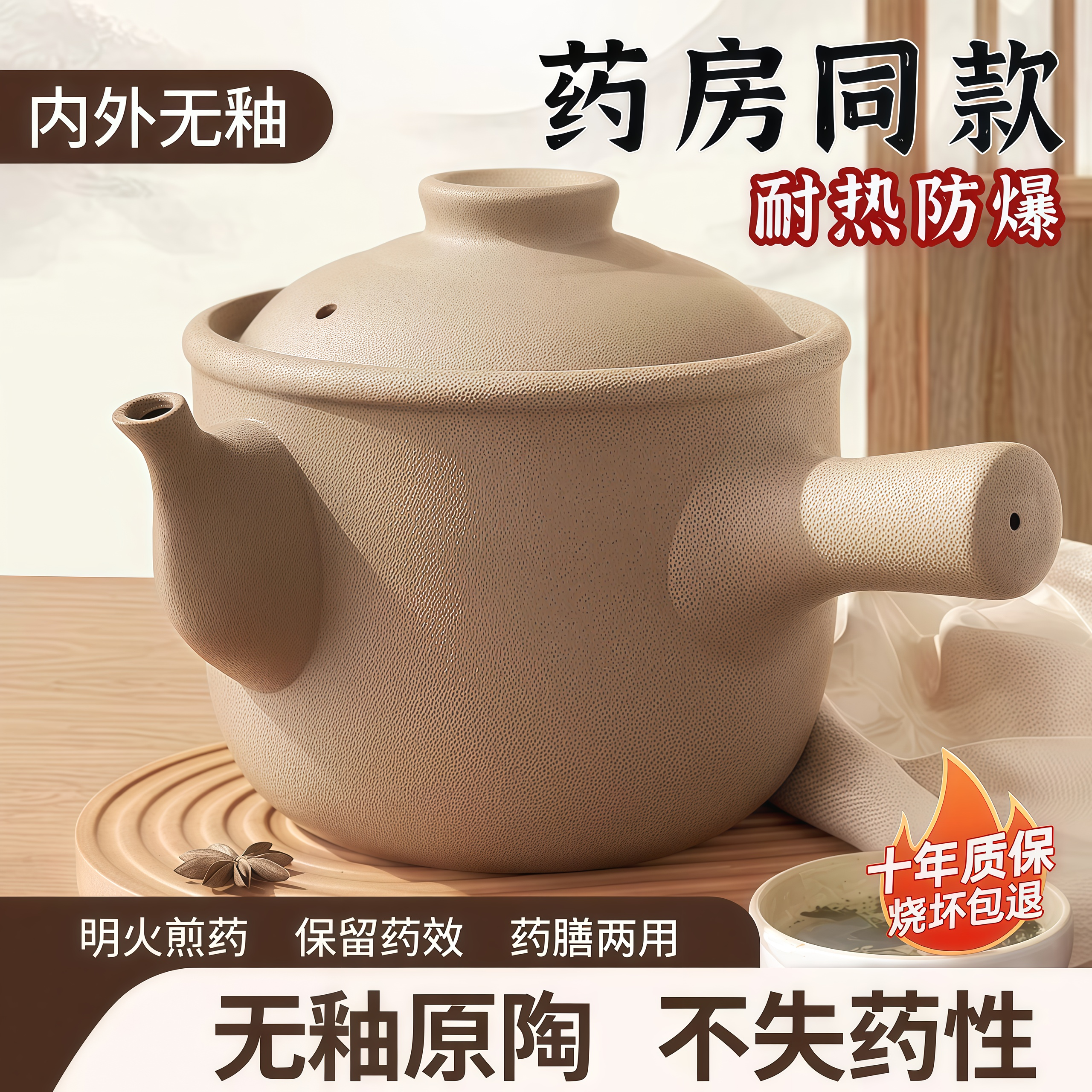 德国进口老式中药砂锅熬中药专用