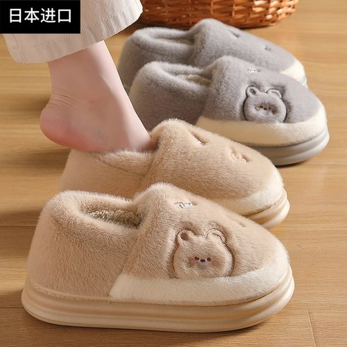 日本进口棉拖鞋女士冬季包跟防滑