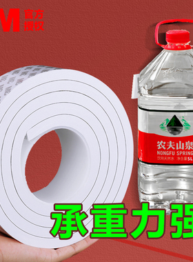 3M泡棉双面胶带EVA高粘度强力加厚加粘固定墙面专用泡沫不留痕海报相框照片墙瓷砖面广告牌两面胶5-8-10mm