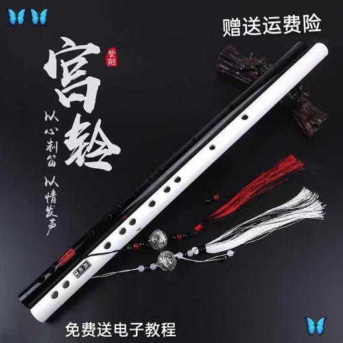 笛子玉笛古风白玉初学横