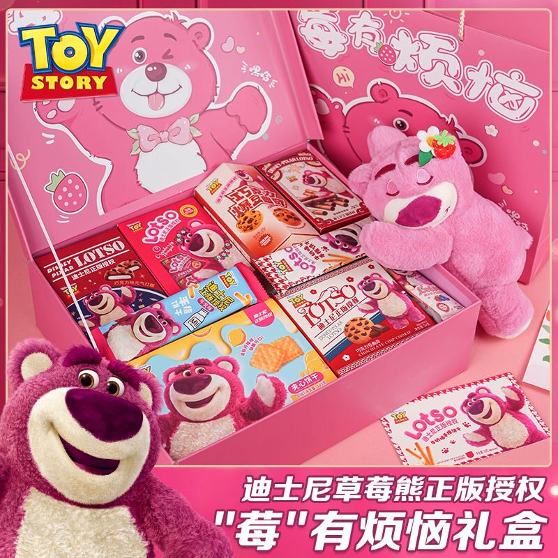 网红迪士尼正版草莓熊零食大礼包整箱休闲食品送女友儿童生日礼物