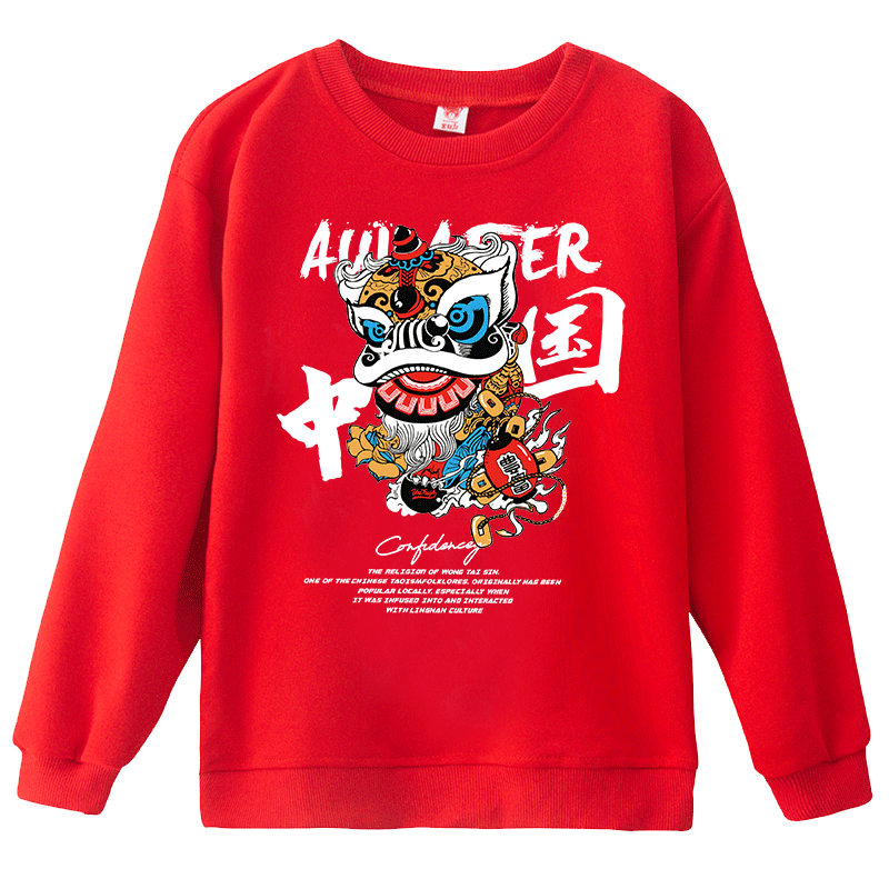 元旦儿童演出服班服棉套装小学生幼儿园表演服中国风啦啦队运动会