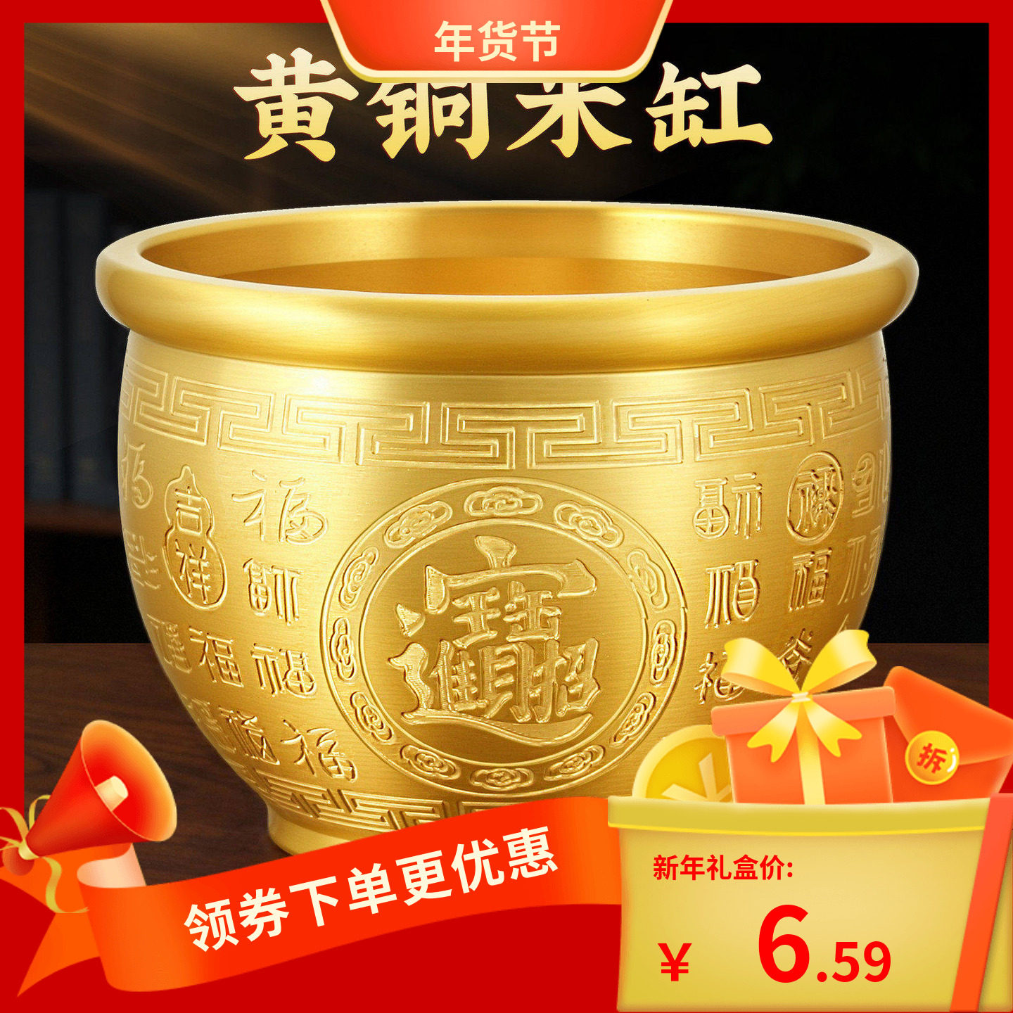 黄铜米缸铜缸铜制百福缸冰箱上聚宝盆摆件存钱罐财缸福字缸装饰品