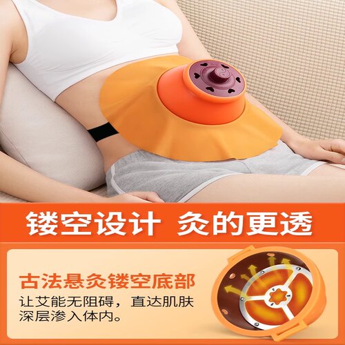 艾灸盒随身灸家用蒸熏仪艾炙器具新型中医艾灸仪罐暖腹部肚子专用