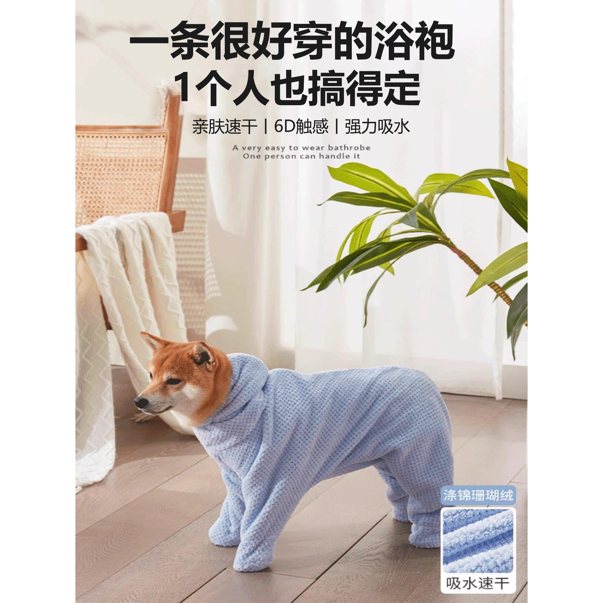 宠物狗狗洗澡浴巾吸水全包裹加厚毛巾速干大中型犬专用擦小狗浴袍