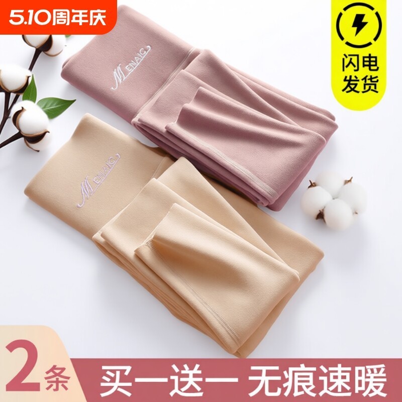 加绒双面德绒秋裤女保暖裤打底裤自发热冬季内穿薄款高腰棉裤线裤