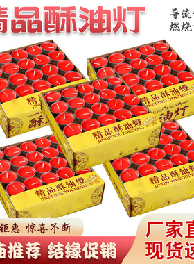 精品酥油灯供佛灯厂家直销寺庙推荐现货速发植物供佛酥油灯菩提灯