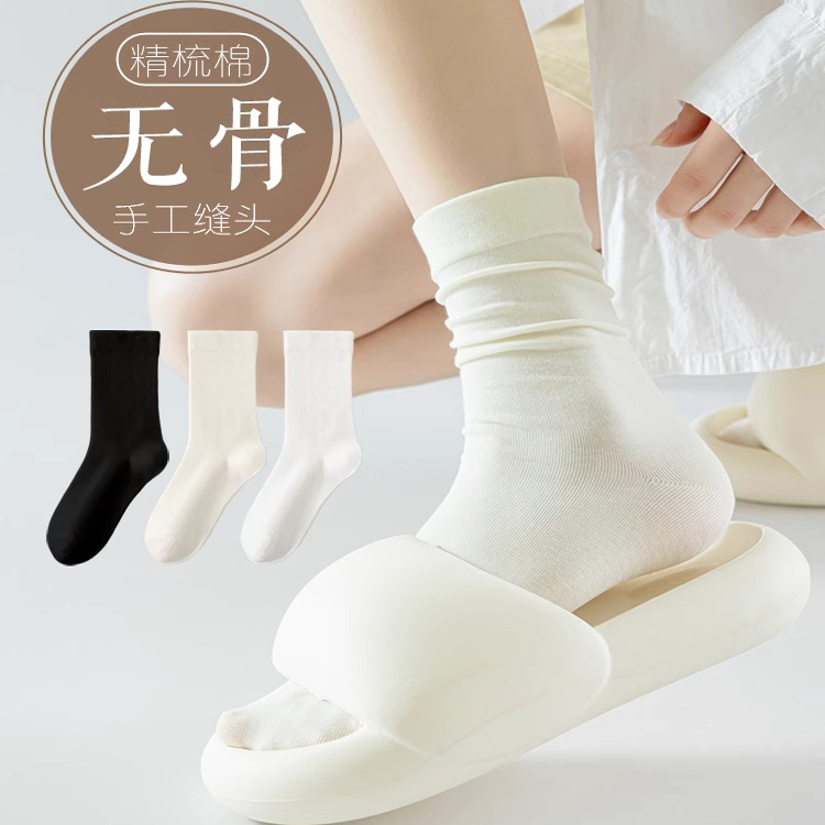 袜子女款纯棉纱线无骨月子袜春秋款搭配小皮鞋堆堆袜白色中筒棉袜
