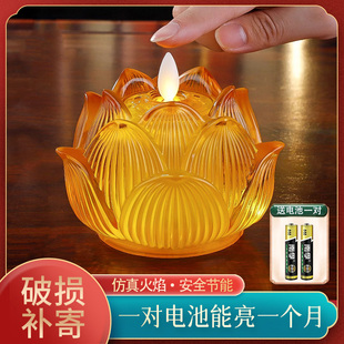 led电子莲花灯琉璃莲花灯菩萨家用佛前供灯蜡烛长明灯荷花灯佛灯