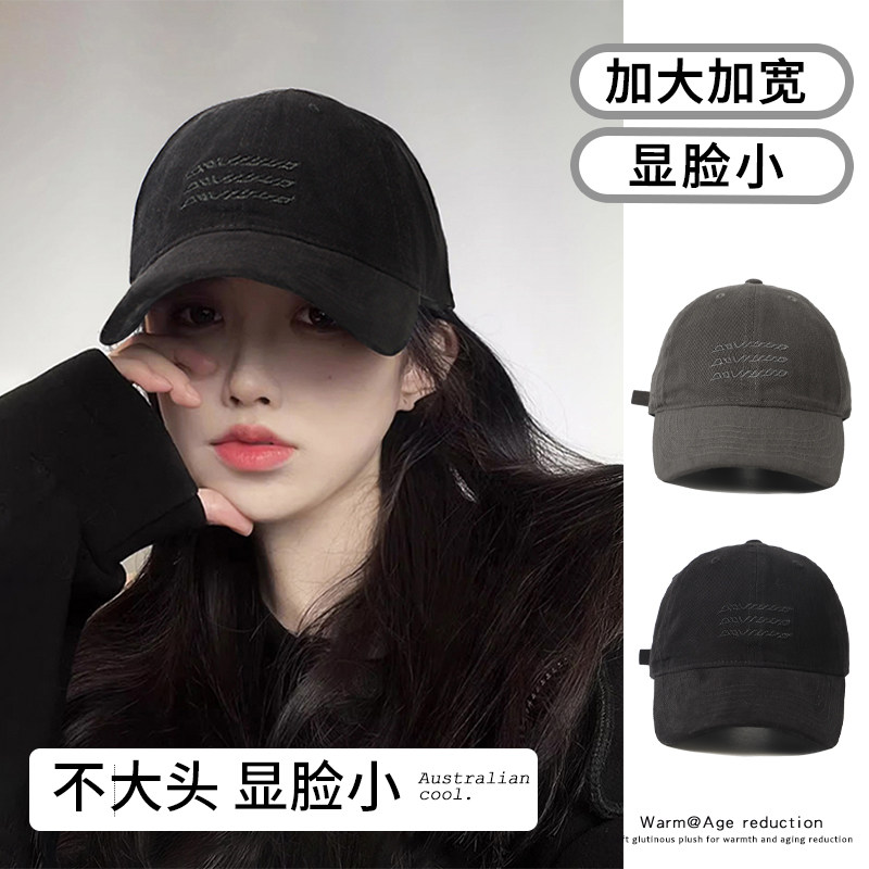 棒球帽女2025新款复古水洗磨毛防晒鸭舌帽韩版百搭大头围帽子女潮