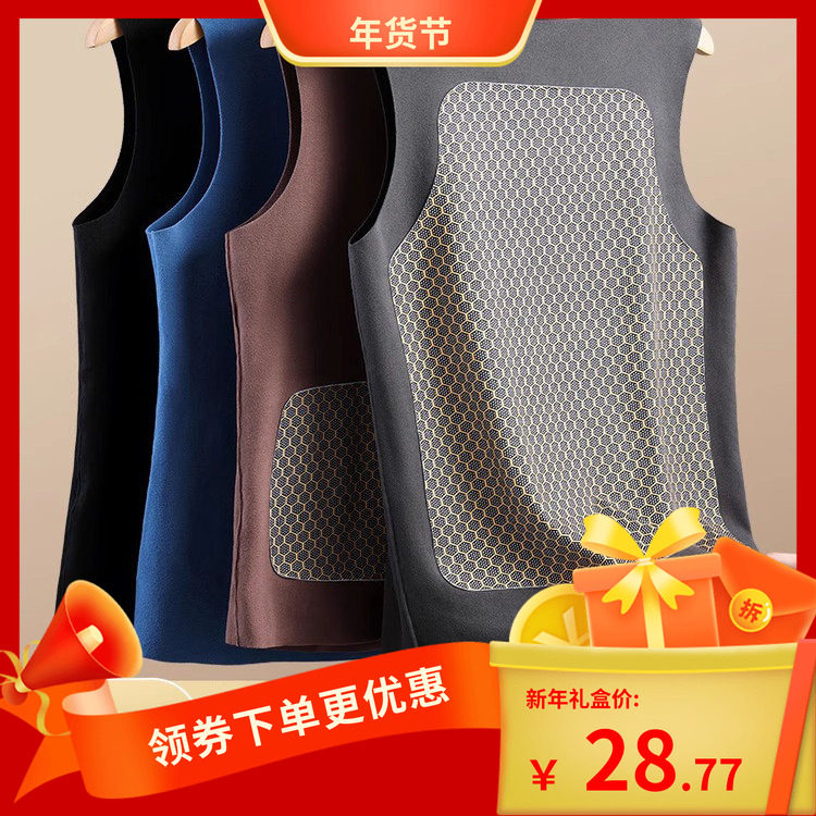 秋冬季德绒保暖背心男士加绒加厚贴片发热无痕保暖内衣上衣打底衫