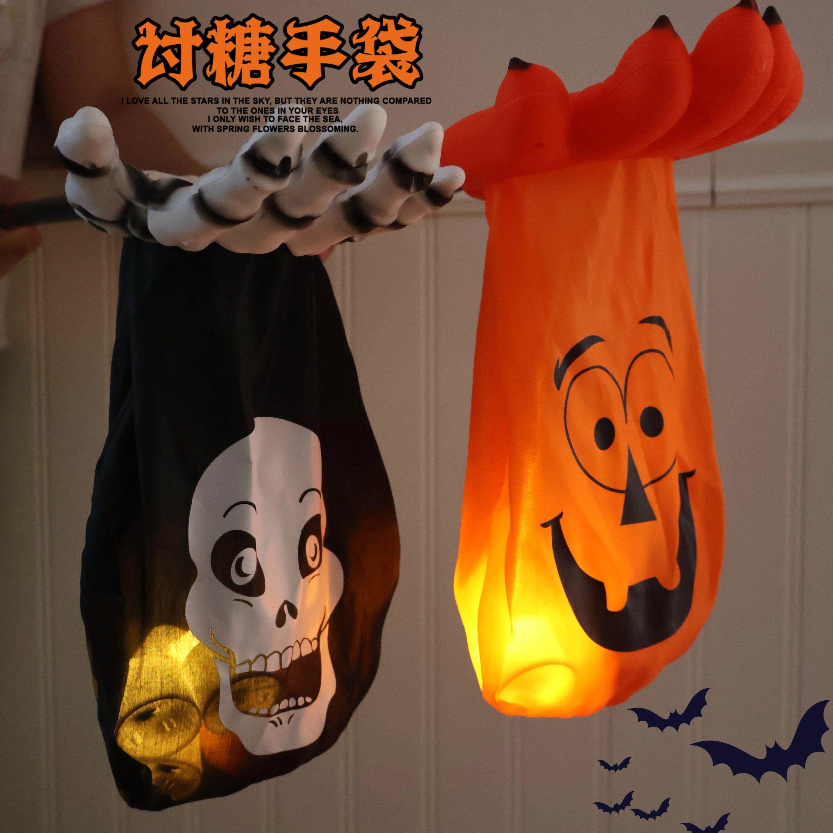 万圣节装饰品道具幼儿园儿童讨糖袋子小礼物糖果布袋南瓜灯桶礼品