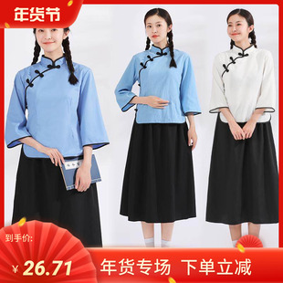 民国学生服装女五四运动演出套装朗诵合唱毕业衣服五四青年中山装