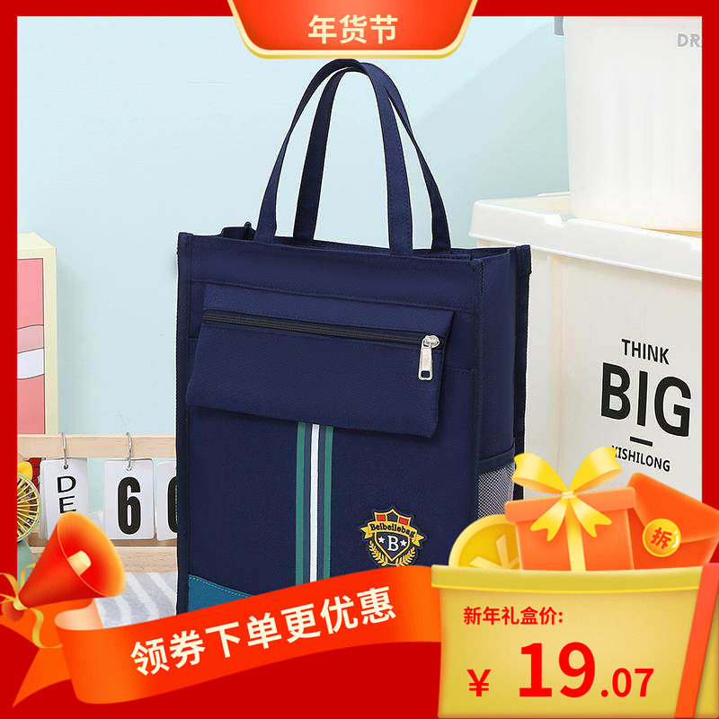 新款小学生书袋男女孩补习袋韩版儿童防水轻便手提袋大容量文件袋