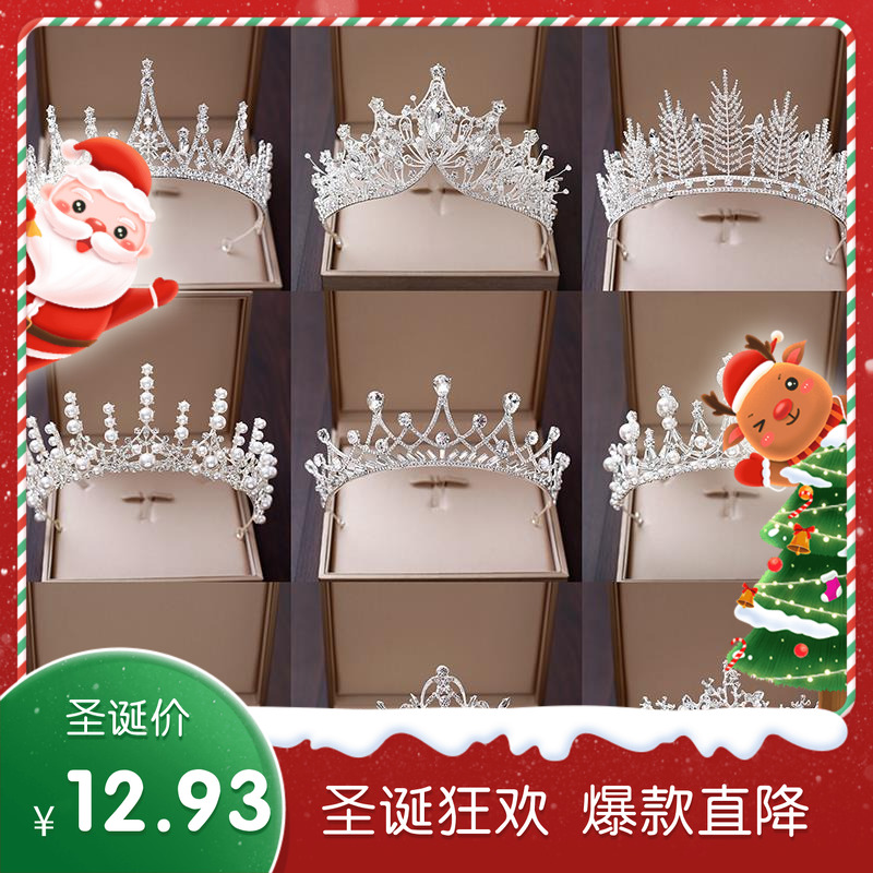 新娘头饰王冠结婚奢华大气日韩婚纱发饰十八岁生日成年礼皇冠配饰