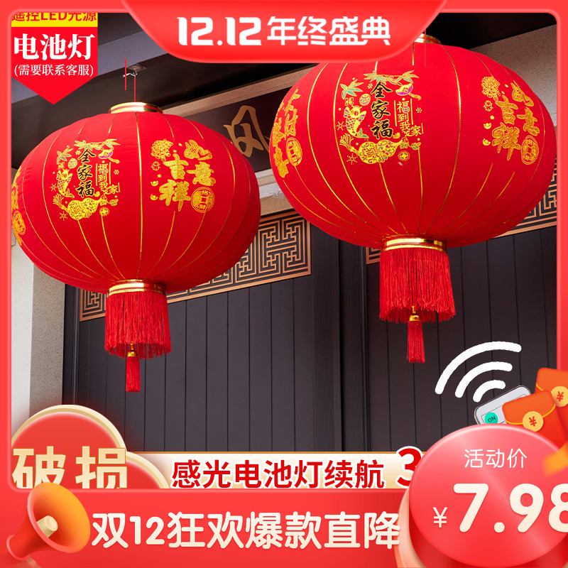 2025新款大红灯笼一对过年大门口装饰阳台挂饰新年户外春节吊宫灯