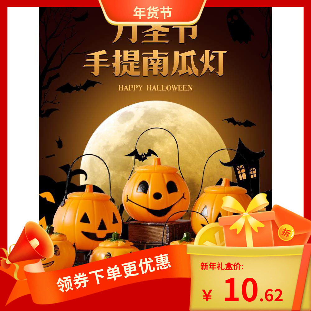 万圣节儿童手提南瓜灯笼讨糖果罐糖果篮子袋子装饰品南瓜桶盒道具