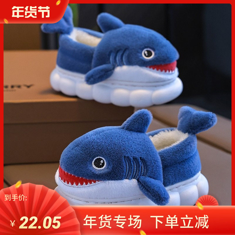 儿童棉鞋男秋冬室内家居防滑男孩宝宝2024新款鲨鱼包跟毛毛棉拖鞋