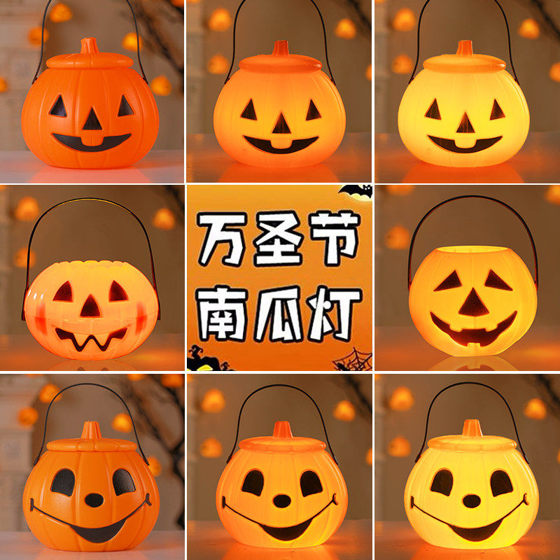 南瓜灯万圣节儿童装扮发光糖果桶袋小礼品手提篮子讨糖罐装饰道具