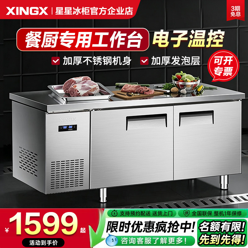 【星星工作台】超强承重超耐用！图片