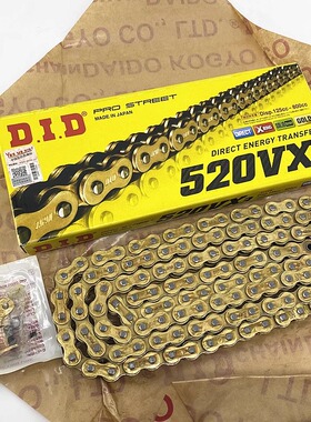 did日本进口520vo525vx428摩托车赛车油封链条包邮46链条越野改装