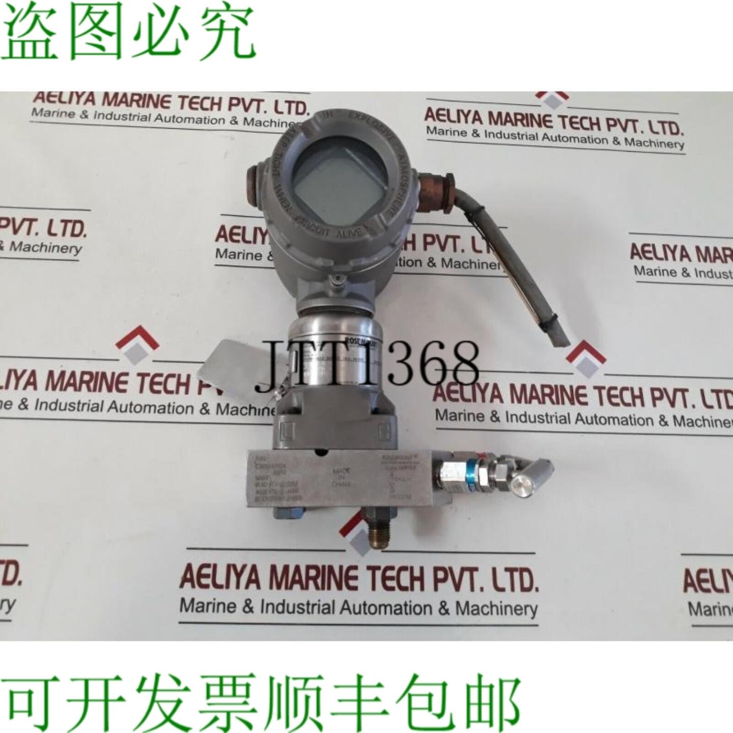 供应罗斯蒙特 3051s1cg4a2a11a1kk1m5q4q8 精密香烟 300Psi