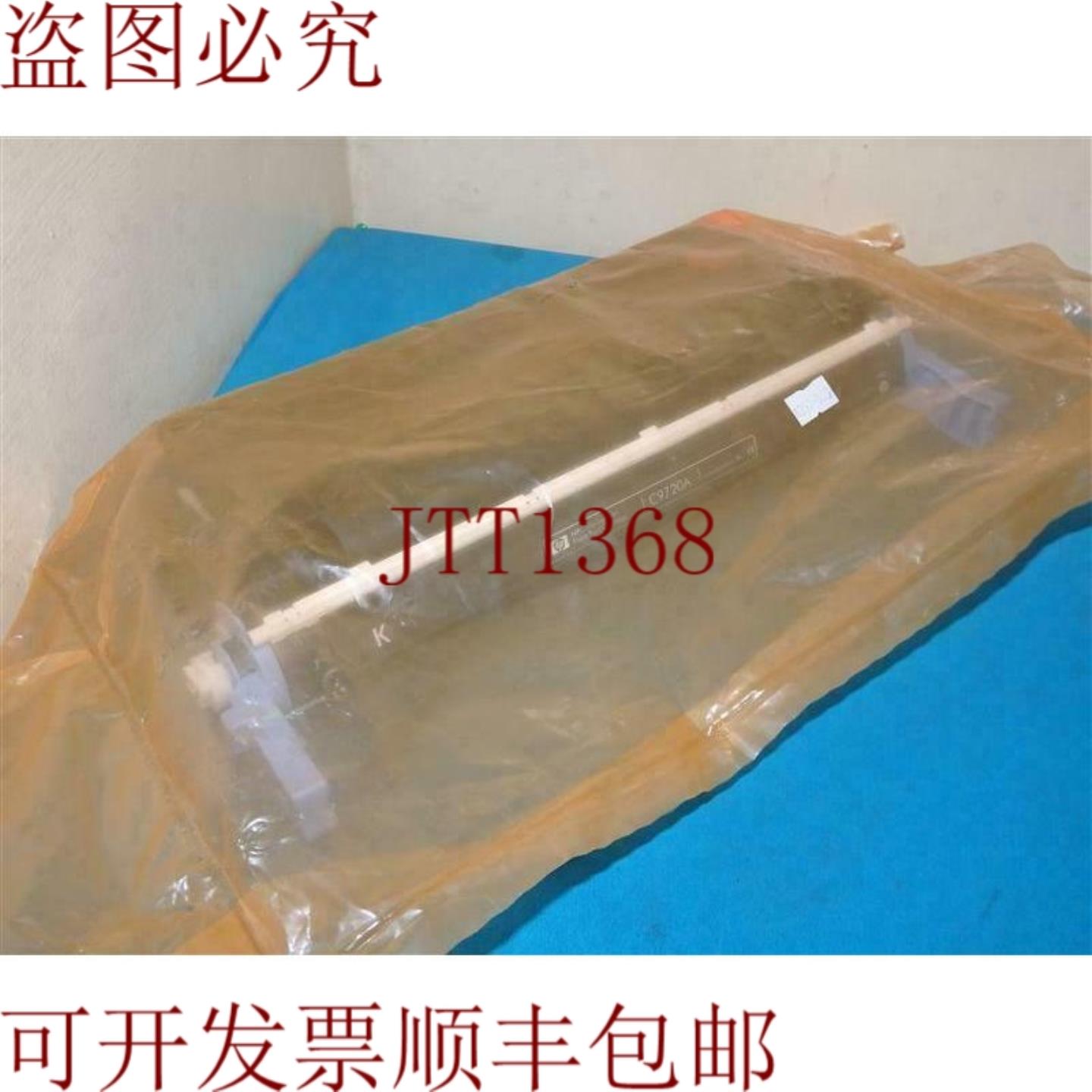 供应C9720A 品红墨盒