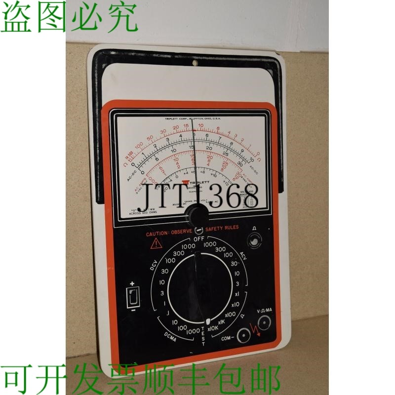 原装供应Triplet 模型 60 教室教学志愿者/标志/显示屏 - 19"