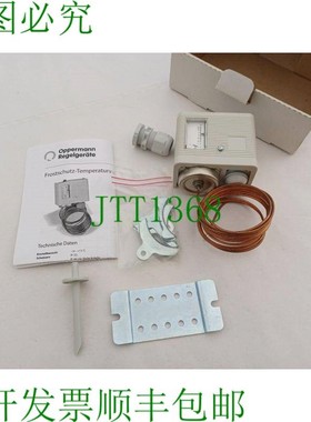 原装供应Ranco恒温器 / 防霜温度器 O16-8972