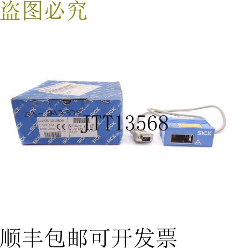 原装供应施克 CLV430-1010S05 1027161 10-30V NSMP