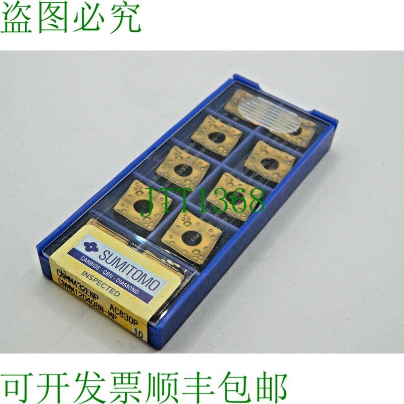 原装供应10x 住友 CNMM 120408N-MP AC830P CNMM432ENP 温德施奈