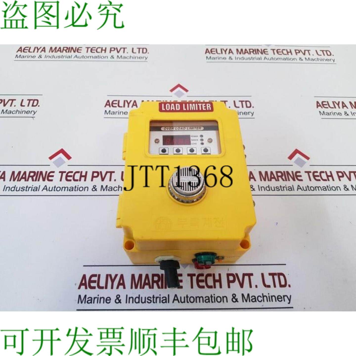 供应Yongsung BRI-001D 过载限制器 440V